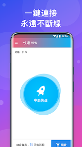 快连电脑能用吗android下载效果预览图